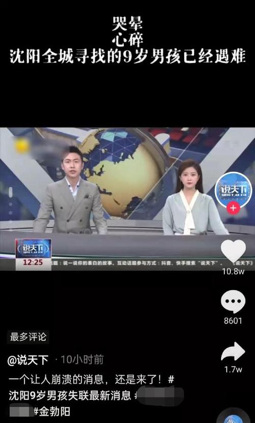 辽宁卫视直播在线直播观看
